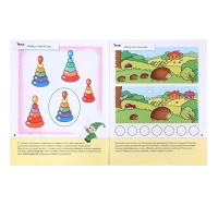 Рабочая тетрадь &laquo;Математика для малышей&raquo; (младшая группа), Денисова Д.