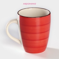 Кружка керамическая Доляна &laquo;Морской мир&raquo;, 360 мл, цвет красный