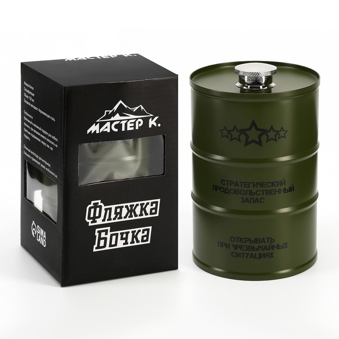 Фляжка для алкоголя и воды, 750 мл, Фляжка для алкоголя и воды, 750 мл, "Стратегический продовольственный", нержавеющая сталь, подарочна
