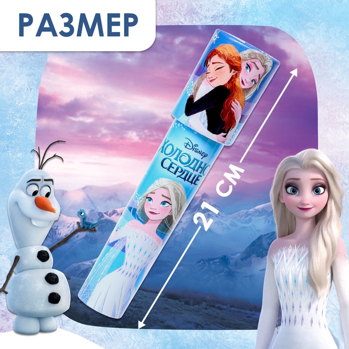 Калейдоскоп &laquo;Анна и Эльза&raquo;, Холодное сердце