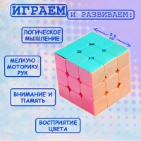 Игрушка механическая &laquo;Кубик&raquo; 5,5 &times; 5,5 &times; 5,5 см, МИКС