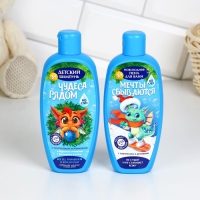 Подарочный набор косметики детский &laquo;Загадай желание&raquo;, пена для ванны и шампунь для волос, 2 х 250 мл, ЧИСТОЕ СЧАСТЬЕ