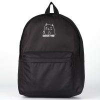 Рюкзак школьный текстильный &laquo;Котик, с карманом&raquo;, 27х11х37, чёрный