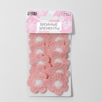 Вязаные элементы &laquo;Ромашки&raquo;, 3,7 &times; 3,7 см, 10 шт, цвет розовый/белый