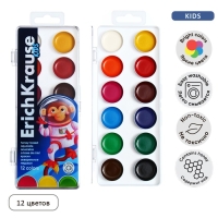 Акварель 12 цветов, ErichKrause Kids Space Animals, медовая, с УФ защитой яркости, пластиковая коробка, европодвес