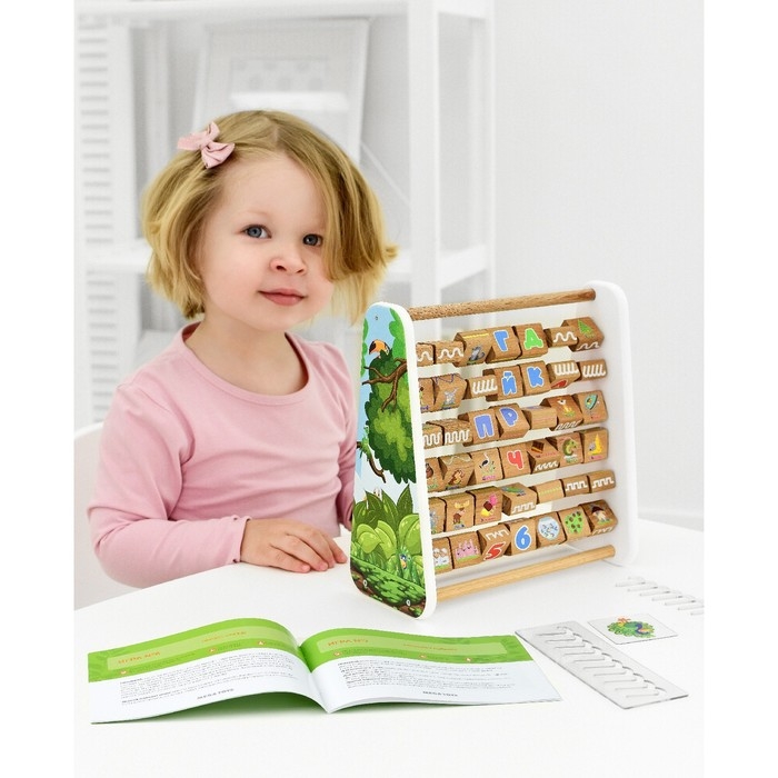 Счёты деревянные &laquo;Алфавит&raquo;