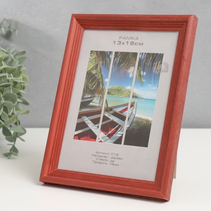 Фоторамка дерево "Image Art" С18 13х18 см,(пластиковый экран), красное дерево