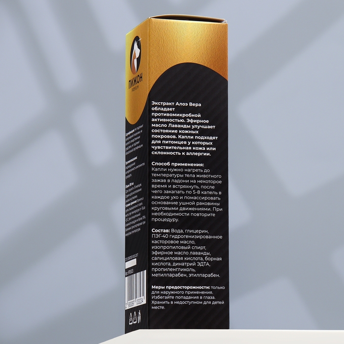 Лосьон для ушей Лосьон для ушей "Пижон Premium" для кошек и собак, 100 мл