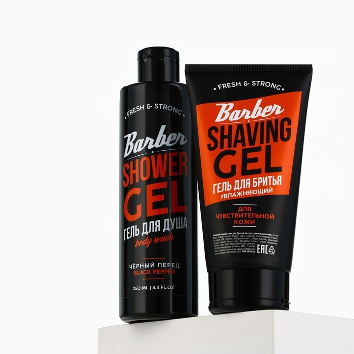 Подарочный набор косметики, гель для душа 250 мл и гель для бритья 110 мл, аромат черного перца, HARD LINE