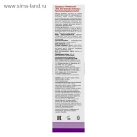 Шампунь «911» репейный от выпадения волос и облысения, 150 мл Шампунь «911» репейный от выпадения волос и облысения, 150 мл