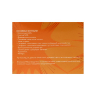 Детские смарт-часы Windigo AM-15, 1.44", 128x128, SIM, 2G, LBS, камера 0.08 Мп, розовые