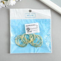 Кольца для творчества (для фотоальбомов) "Золото" внутр. d= 2,6 см внешн. d=3 см набор 10 шт