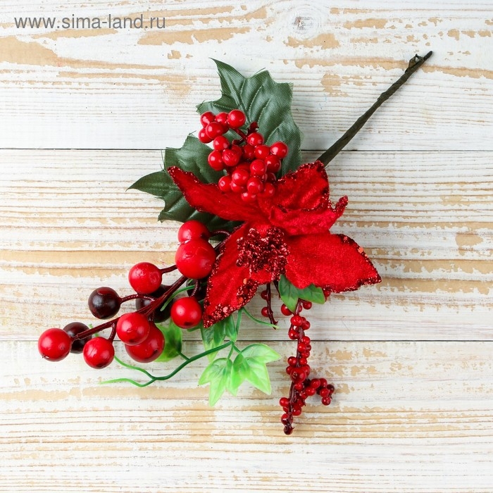 Декор Декор "Зимняя магия" цветок ягоды, 23 см