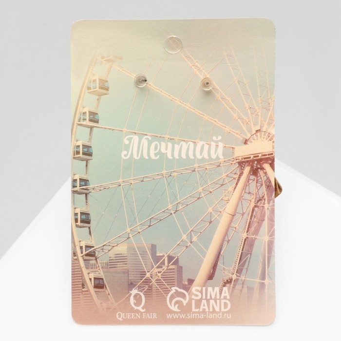 Серьги металл &laquo;Атмосфера&raquo; ромб мятый, цвет золото