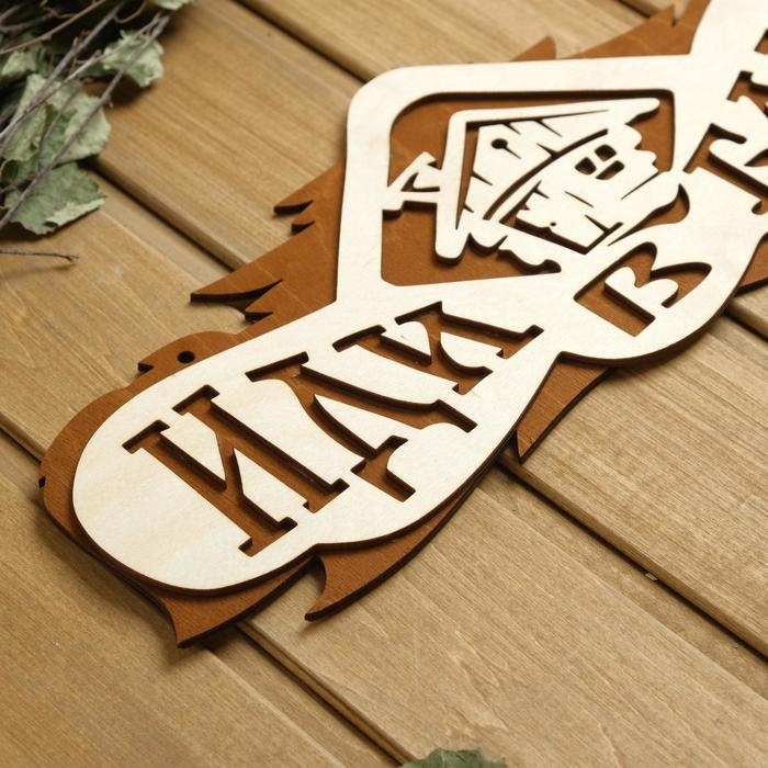 Табличка для бани 37.5&times;15 см "Иди в баню"