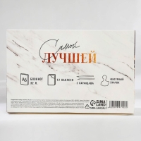 Подарочный набор &laquo;Вдохновляй красотой&raquo; блокнот А6, значок, наклейки и карандаши 2 шт