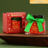 Новогодняя свеча в банке &laquo;Новый год: Зима - волшебное время&raquo;, аромат лесные ягоды, 5,5 х 5 х 5,5 см.