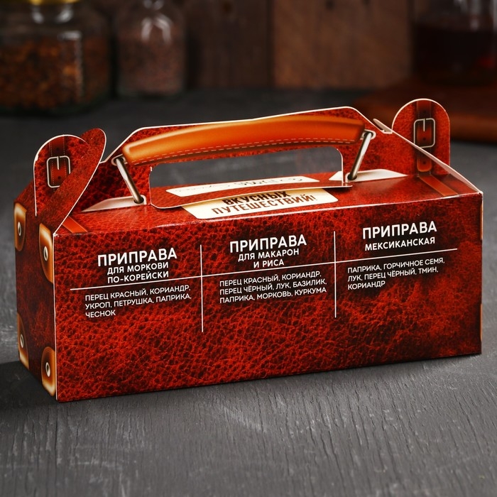 Набор специй &laquo;Для гастрономических путешествий&raquo;: специи для макарон и риса, морковь по-корейски, мексиканская, 3 шт. х 100 г.