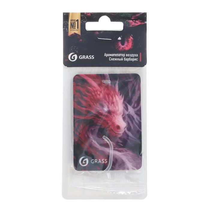 Ароматизатор в машину Grass «Дракон», снежный барбарис, картонный Ароматизатор в машину Grass «Дракон», снежный барбарис, картонный