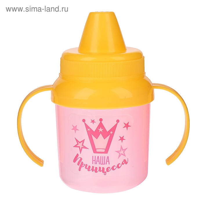Набор детской посуды &laquo;Наша принцесса&raquo;, 4 предмета: тарелка, поильник, ложка, вилка, от 5 мес.