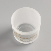 Подсвечник "ЛИБРА-2" 5,5х6,2 см, 100мл