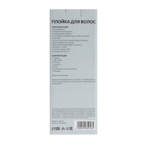 Плойка Luazon LW-16, 50 Вт,керамическое покрытие, d=19 мм, до 200&deg;С, портативная, от USB