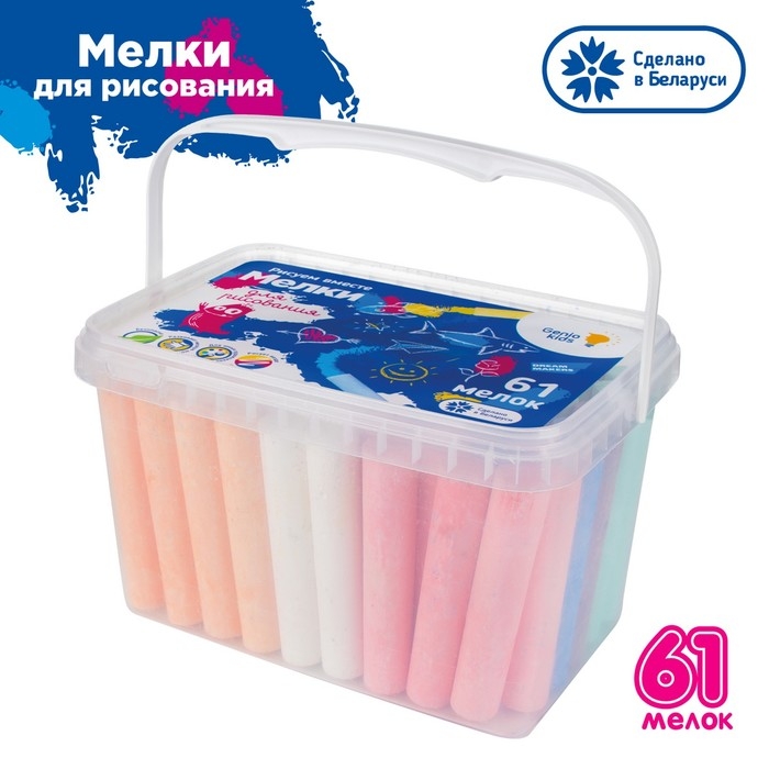 Мелки для рисования, 61 шт. толстого мелка, 9 цветов, D мелка &mdash; 1,7 см