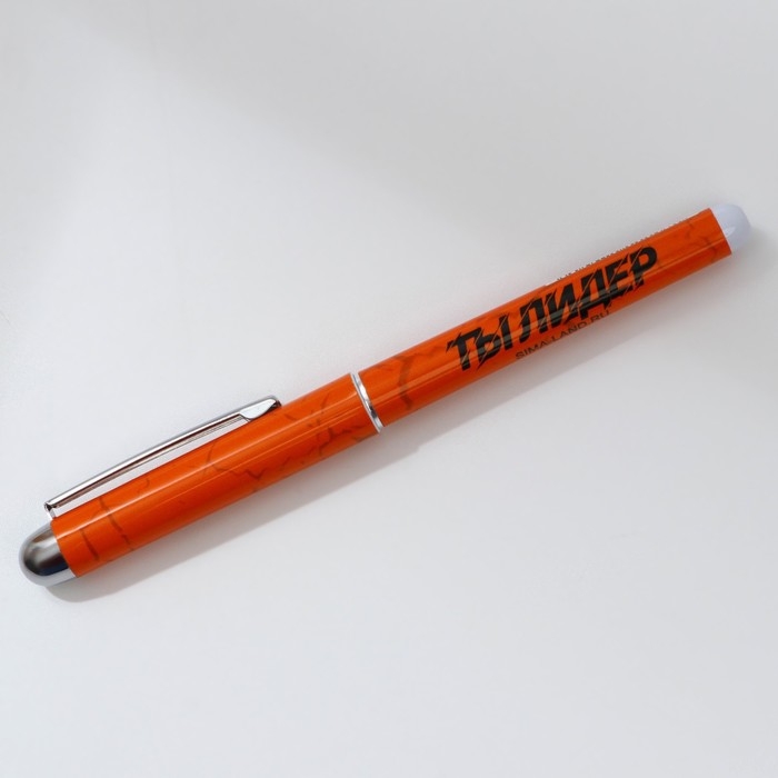 Ручка шариковая синяя паста 1.0 мм с колпачком &laquo;Тому, кто может все!&raquo; пластик