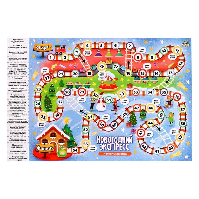 Настольная игра &laquo;Новогодний экспресс&raquo;, 2-6 игроков, 5+