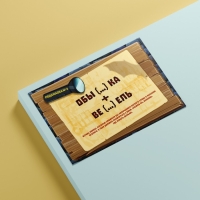 Квест-игра по поиску подарка &laquo;Тайна старого замка&raquo;, 12 подсказок, письмо, 8+