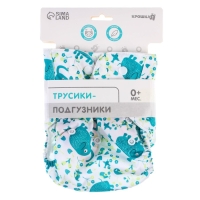 Трусики-подгузник, многоразовый &laquo;Слоники&raquo;, Крошка Я