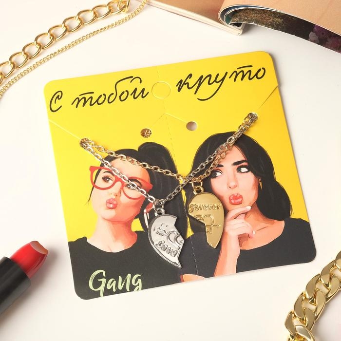 Кулоны &laquo;Неразлучники&raquo; влюблённые сердца, цвет серебряно-золотой, 50 см