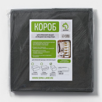 Короб стеллажный для хранения Доляна &laquo;Нея&raquo;, 27&times;27&times;27 см, цвет серый