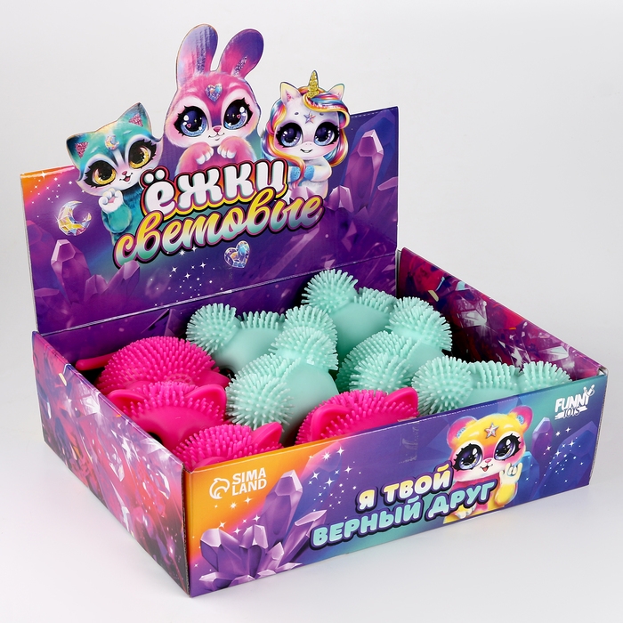 Мяч детский резиновый ёжка световой &laquo;Большие глазки&raquo;, цвета МИКС , в шоубоксе