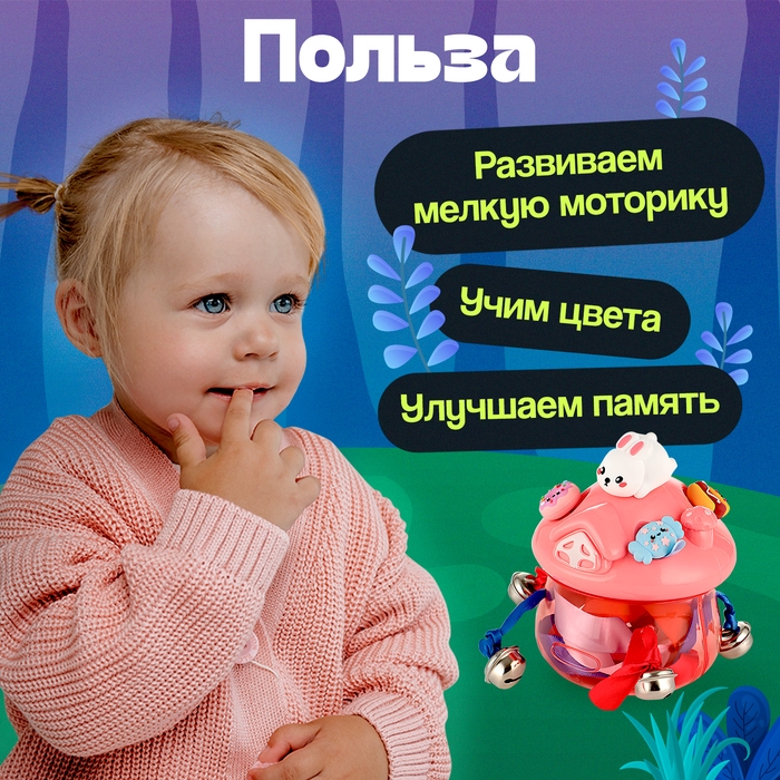 Развивающая игрушка &laquo;Звонкий домик&raquo;, 5 фигурок, 3+