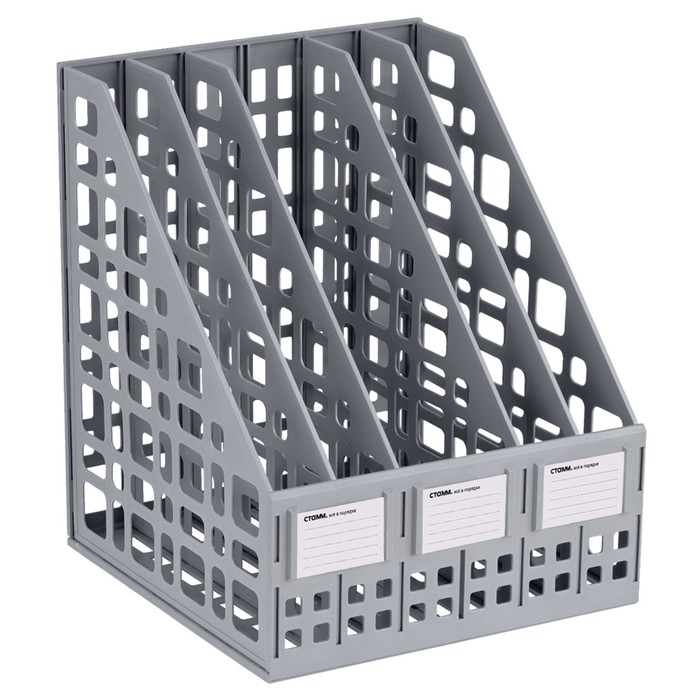 Лоток для бумаг cборный, вертикальный, 5 отделений, серый