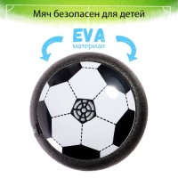 Игровой набор &laquo;Команда&raquo;, ворота, аэромяч, световые эффекты