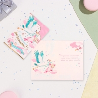 Открытка "С рождением доченьки!" конгрев, тиснение, аист, 12,5 х 19,4 см Открытка "С рождением доченьки!" конгрев, тиснение, аист, 12,5 х 19,4 см