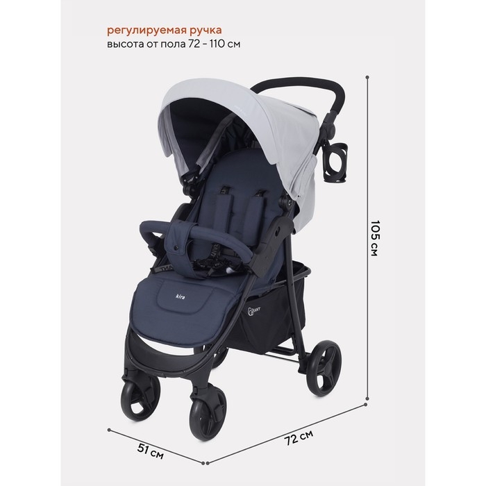 Коляска прогулочная детская Rant Basic Kira, цвет серый