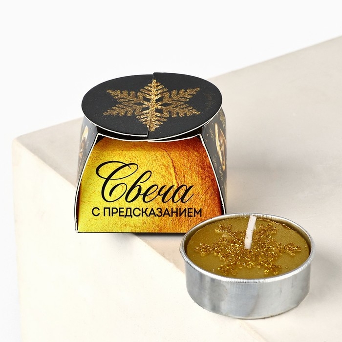 Новогодняя свеча чайная &laquo;Новый год: Микс новогодний&raquo;, диам 4 см