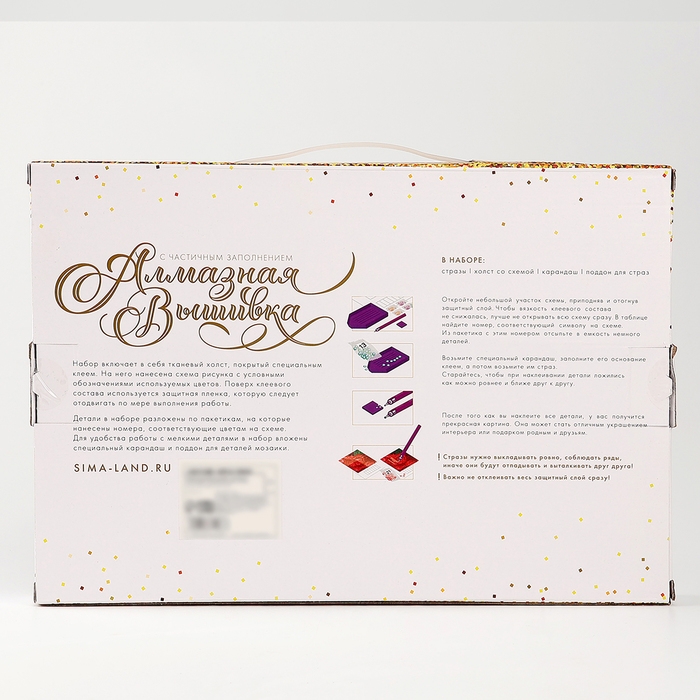 Алмазная мозаика на новый год с частичным заполнением на подрамнике &laquo;Котенок&raquo;, 20 х 30 см, с гирляндой, новогодний набор для творчества