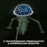 Набор для опытов 2 в 1 &laquo;Проектор-ночник: Космос&raquo;, 5 слайдов