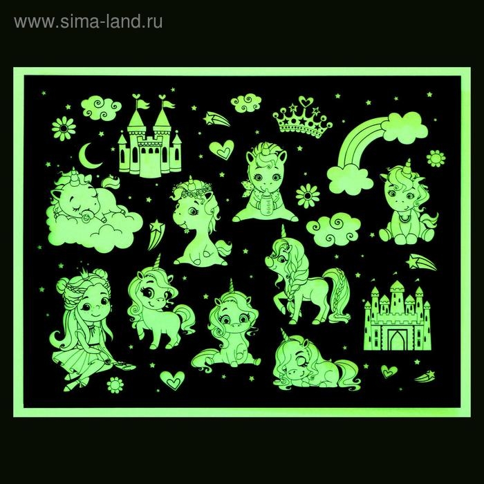 Набор для рисования светом «Пони», ручка с фонариком и невидимыми чернилами Набор для рисования светом «Пони», ручка с фонариком и невидимыми чернилами