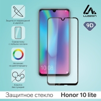 Защитное стекло 9D Luazon для Honor 10 lite, полный клей, 0.33 мм, 9Н, черное Защитное стекло 9D Luazon для Honor 10 lite, полный клей, 0.33 мм, 9Н, черное