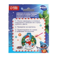 Алмазная мозаика на новый год с частичным заполнением для детей на подвеске &laquo;Снеговичок&raquo;, новогодний набор для творчества