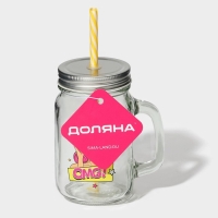 Кружка стеклянная с крышкой и трубочкой Доляна «Комикс», 450 мл, 10×7,5×13 см Кружка стеклянная с крышкой и трубочкой Доляна «Комикс», 450 мл, 10×7,5×13 см
