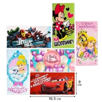 Набор конвертов для денег, 16.5х8 см, 6 шт, Disney Набор конвертов для денег, 16.5х8 см, 6 шт, Disney