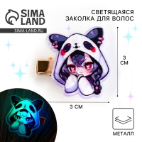 Заколка для волос светящаяся &laquo;Милашка Чиби&raquo;, 3 х 3 см
