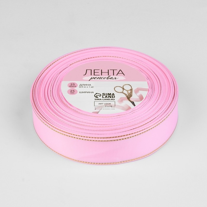Лента репсовая &laquo;Золотые нити&raquo;, 25 мм &times; 23 &plusmn; 1 м, цвет розовый №004