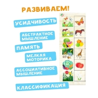 Развивающая игра &laquo;Ассоциации природа&raquo; из дерева